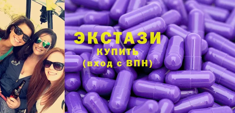 Экстази mix  продажа наркотиков  Ахтубинск 